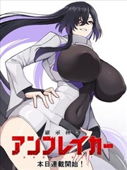 遮天漫画456话