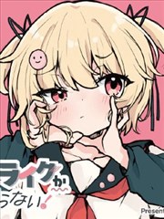 遮天漫画455话